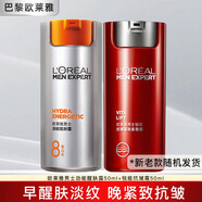 歐萊雅（L'OREAL）男士面霜護(hù)膚品銳能抗皺緊致多效霜補(bǔ)水保濕乳液擦臉油霜套裝 勁能醒膚露50ml+銳能抗皺霜50ml