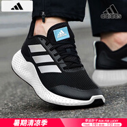 阿迪達(dá)斯 （adidas）男鞋 2025夏季新款Bounce小椰子運(yùn)動(dòng)鞋低幫緩震耐磨輕便跑步鞋子 Bounce中底/耐磨/曬圖返10【元】 42 260mm