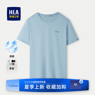 海瀾之家（HLA）t恤男簡(jiǎn)約基礎(chǔ)款夏新品圓領(lǐng)短袖T恤涼感打底衣休閑純色百搭衣服男 藍(lán)灰U8(涼感抗菌防螨) L /175/92A