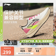 李寧悠適丨休閑慢跑鞋男鞋2025新款戶(hù)外百搭潮流運動(dòng)鞋ARSV025