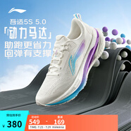 李寧吾適5S 4.0/5.0丨競(jìng)訓(xùn)跑步鞋男鞋夏季透氣中考體測(cè)回彈運(yùn)動(dòng)鞋 吾適5.0丨云霧白021-1 42
