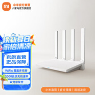 小米（MI）AX3000T路由器5G雙頻WIFI6 多寬帶聚合 3000M無(wú)線速率 千兆5G家用路由 Xiaomi AX3000T
