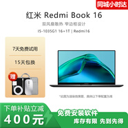 小米展機Redmibook 16筆記本電腦 紅米高性能超薄便攜輕薄本 學(xué)生辦公 I5-1035G1 16 1TB｜Redmi16 【正品保障 紅米商務(wù)輕薄本】