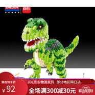 貝樂迪 BALODY TOYSBALODY貝樂迪微顆粒積木恐龍系列男孩玩具 16089伶盜龍