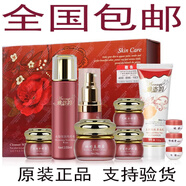 雅姿韻六合一美白霜套裝雅恣韻七件套補(bǔ)水保濕化妝品 六合一+精華素