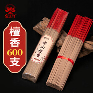 寶蓮燈老山檀香供奉香財(cái)神香觀音香上香微煙竹簽香貢香 老山檀香