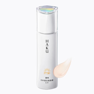 HAKU【海外直郵】HAKU 日間防護精華提亮保濕水潤清爽不黏膩日用精華 SPF50+PA ++++45ml