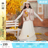 兩三事梵高白色半身裙春季2025新款設(shè)計(jì)感半裙蕾絲裙子藍(lán)鳶仙葵 杏色 L
