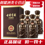古井貢酒 年份原漿 濃香型白酒 新老包裝隨機發(fā)貨 40.6度 425mL 4瓶 古井獻禮整箱4瓶
