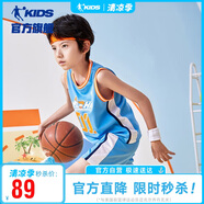 喬丹男童籃球套裝兒童全碼夏運動兩件套小孩訓練服 海鹽藍/海鹽藍 160