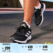 adidas DURAMO SL訓練備賽網面跑步運動鞋男子阿迪達斯官方   黑色/白色JS3013   40.5