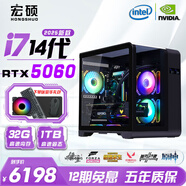 宏碩【英特爾14代 酷睿i7 16核 RTX5060光追】獨顯臺式機電腦主機家用游戲大額補貼辦公組裝電腦整機 推薦款 14代i7丨32G丨1T丨RTX5060