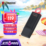 金士頓（Kingston）256GB USB3.2 Gen 1 U盤 DTX 大容量U盤 時(shí)尚設(shè)計(jì) 輕巧便攜 學(xué)習(xí)辦公投標(biāo)電腦車載通用