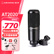 鐵三角（Audio-technica） AT2020 電容麥克風(fēng) 錄音棚設(shè)備套裝專(zhuān)業(yè)錄音有聲小說(shuō)錄制主播直播麥克風(fēng)電腦K歌外置聲卡手機(jī)話(huà)筒 AT2020+支架套裝【咨詢(xún)享優(yōu)惠】