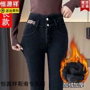 恒源祥特厚加絨加長高腰牛仔褲女冬季加厚羊羔毛彈力大碼緊身小腳鉛筆褲 黑色加絨【高個子】 加長款 加厚 32 150斤左右