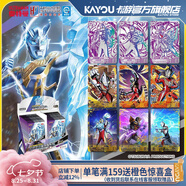 卡游（Kayou） 奧特曼卡片奇跡版奧特曼卡包正版GP卡牌奧特曼玩具