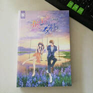 【正版舊書】玻璃夕陽9787540461287