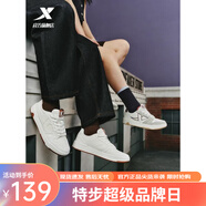 特步情侶板鞋秋季新款maxxlite女休閑鞋厚底休閑鞋運(yùn)動(dòng)鞋小白鞋子 帆白-女款新年款 35