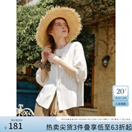 范思藍(lán)恩法式鏤空花邊氣質(zhì)燈籠中袖襯衫女2025夏新款百搭襯衣2075 白色 XS