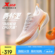 特步（XTEP）兩千公里二代大磨王跑鞋網(wǎng)面透氣輕便減震耐磨女跑鞋體測(cè)鞋