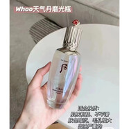后（The History of Whoo）禮物 后天氣丹花獻(xiàn)緊顏細(xì)致精華露80ml磨皮水肌底液煥膚提拉緊 80ml