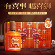 厚工坊【喜獅新品上市】厚工味道黃金曲/喜獅 醬香型53度白酒大曲坤沙 53度 500mL 3瓶 （喜獅3瓶）