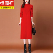 恒源祥毛衣連衣裙毛衫女春秋連衣新款中長(zhǎng)款寬松過(guò)膝毛衣內(nèi)搭打底 紅色 M