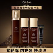 歐萊雅（LOREAL）金致松露奢養護膚品套裝化妝品全套高端禮盒抗皺禮物送媽媽送女友 松露4件套:乳液+水*2+黑精華