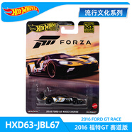 風(fēng)火輪（HOT WHEELS）小車汽車文化合金車?；▓@大道蘭博基尼速度與激情膠胎鐵底素雞 2016 福特GT 賽道版