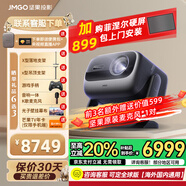 堅果投影N3 Ultra 純?nèi)す庾兘雇队?000CVIA+AI全智控電動云臺 4K超高清云臺投影儀家用影院家庭游戲 堅果N3 Ultra變焦【4000CVIA】