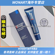 碧歐泉（BIOTHERM）男士專用藍(lán)鉆眼霜男緊致抗皺眼部精華露淡化細(xì)紋黑眼圈眼袋 15ml