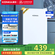 康佳單門100L單門小冰箱 超薄不占地 宿舍租房家用 小型迷你小冰箱 9檔溫控 租房宿舍公寓 100L BC-100GB1S 一級(jí)能效