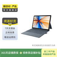 華為（HUAWEI） 華為 MateBook E 2019二手筆記本 顏色規格參考質(zhì)檢報告 顏色規格參考質(zhì)檢報告