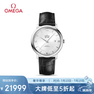歐米茄（OMEGA）瑞士手表 碟飛系列機(jī)械男表424.13.40.20.02.001 清涼季禮物