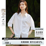 尚都比拉優(yōu)雅氣質(zhì)休閑通勤襯衫女夏季設計感上衣五分袖白襯衣 白色 S 