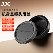 JJC 適用佳能單反相機(jī)機(jī)身蓋 鏡頭后蓋5D3 5D4 6D2 90D 80D 60D 850D 800D 200D二代配件 EF/EF-S卡口