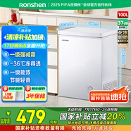 容聲（Ronshen）  100升小型冰柜減霜家用冷藏冷凍轉(zhuǎn)換臥式冷柜一級能效頂開門母乳存放小冰箱BD/BC-100MB國家補(bǔ)貼