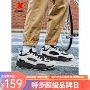 特步小膠囊休閑鞋男鞋官方旗艦情侶板鞋輕便網(wǎng)面透氣百搭運動鞋男 黑/帆白 39