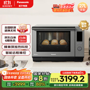 松下（Panasonic）【國家補貼】蜂神系列蜂巢頂聚熱彩屏觸控智能操控27升變頻微波爐微蒸烤炸一體機NN-DS2500XPE