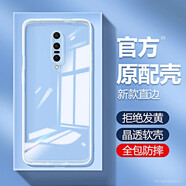 一加手機 ONEPLUS.CN一加7原裝透明手機殼一加7Pro防摔軟殼一加7T硅膠殼一加7TPro軟殼 一加7TPro 原裝透明手機殼2個