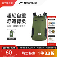 Naturehike挪客云雁折疊背包 戶外超輕男女徒步登山包便攜旅行雙肩包防水包 18L/森林綠