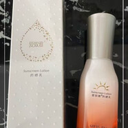 愛奴雅防曬乳35g SPF35 PA+++防曬黑曬傷隔離霜提亮不油膩美容院 愛奴雅防曬乳35gSPF35PA+++防曬