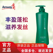 安利洗發(fā)水滋潤保濕去屑止癢控油蓬松持久留香洗發(fā)露 豐盈修護洗發(fā)水750ml