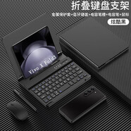 楓沃vivoxfold5手機殼折疊屏鍵盤皮套高端辦公折疊屏保護套磁吸無線藍牙鼠標(biāo)手寫筆秒變移動商務(wù)配件 【炫酷黑】翻蓋金屬支架+藍牙鍵盤+藍牙鼠標(biāo)+觸控筆 vivoxfold5