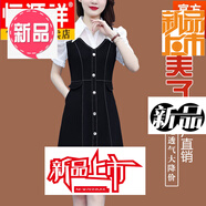 恒源祥官方杭州真·絲氣質(zhì)連衣裙2025夏季新款大碼襯衣領(lǐng)中長款拼接裙子 圖片色【高檔_氣質(zhì)】旗艦款 M _建議(85-99斤)