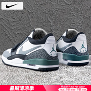 耐克（NIKE）男鞋球鞋 25夏季新款A(yù)IR JORDAN312運(yùn)動(dòng)鞋休閑訓(xùn)練氣墊籃球鞋子男 131-黑白/墨綠/曬圖退10 44.5 （內(nèi)長(zhǎng)285mm）