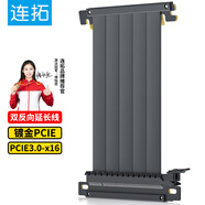 連拓 PCI-E x16延長(cháng)線(xiàn)雙反向 20厘米 pcie3.0豎裝延長(cháng)x16 轉接線(xiàn) 顯卡延長(cháng)線(xiàn) 抗干擾加強