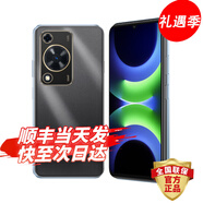 華為Mate70pro可選 70s 6000mAh大電池長24期免息/3年延保/365天只換不修 Hi暢想70 系列 mate抗摔 曜金黑【暢享70s】 8GB+128GB 官方標(biāo)配【延保3年:365