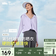 蕉下（beneunder）防曬衣女春夏UPF50+冰絲經(jīng)典披肩款AL11824紫M