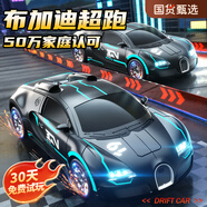 JJR/C變形車遙控汽車機(jī)器人男孩兒童玩具rc遙控車碰碰車賽車生日禮物